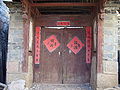 Picture of red Duìlián taken in Lijiang